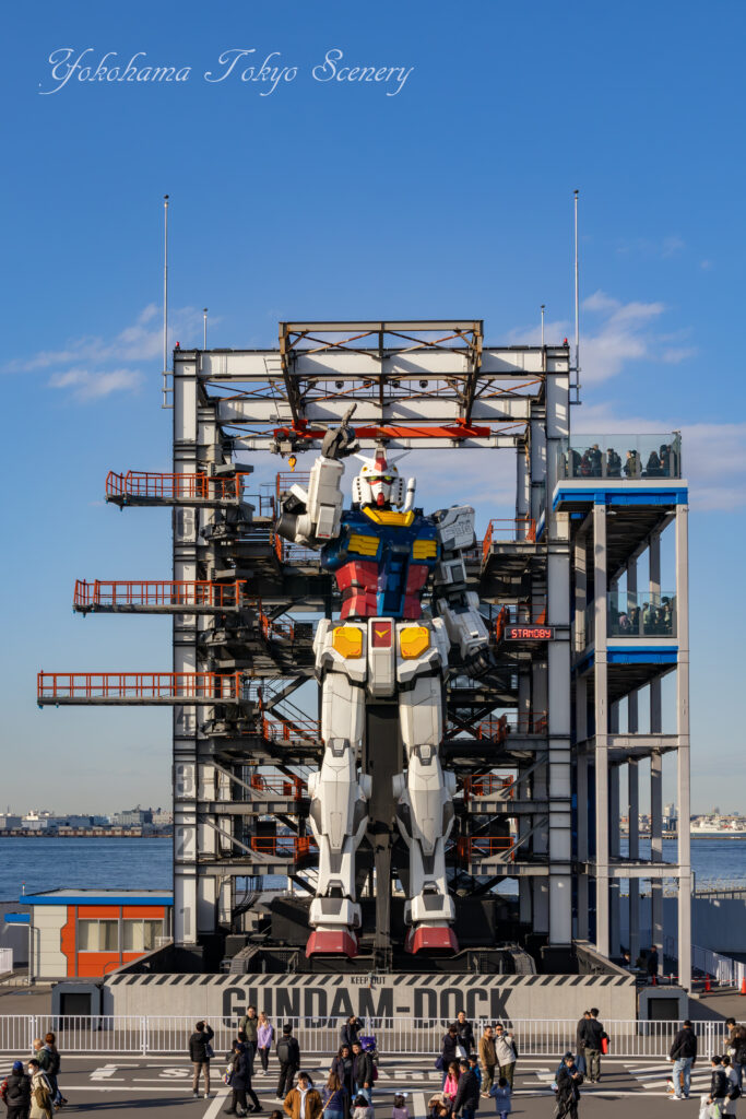 昼のガンダムファクトリーヨコハマと実物大ガンダム